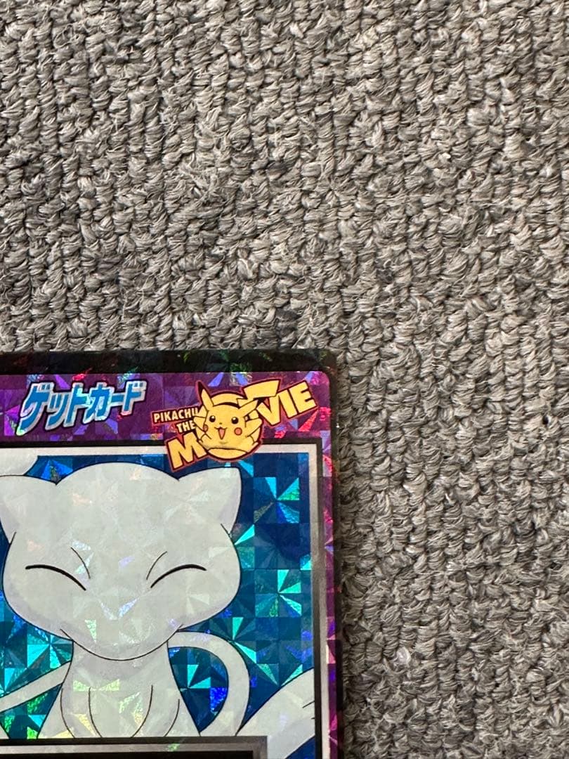 No.32 しんしゅポケモン　ミュウ　映画　美品