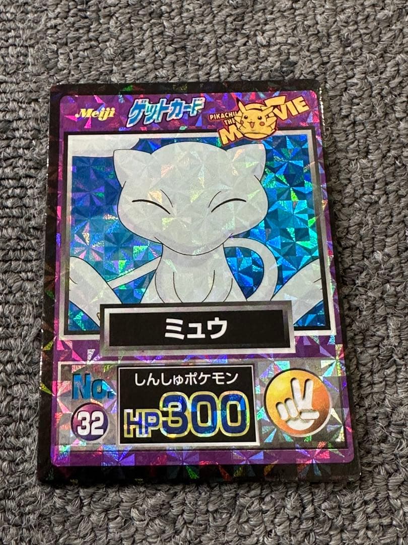 No.32 しんしゅポケモン　ミュウ　映画　美品