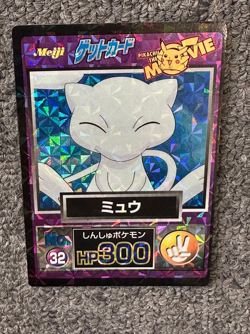 No.32 しんしゅポケモン　ミュウ　映画　美品