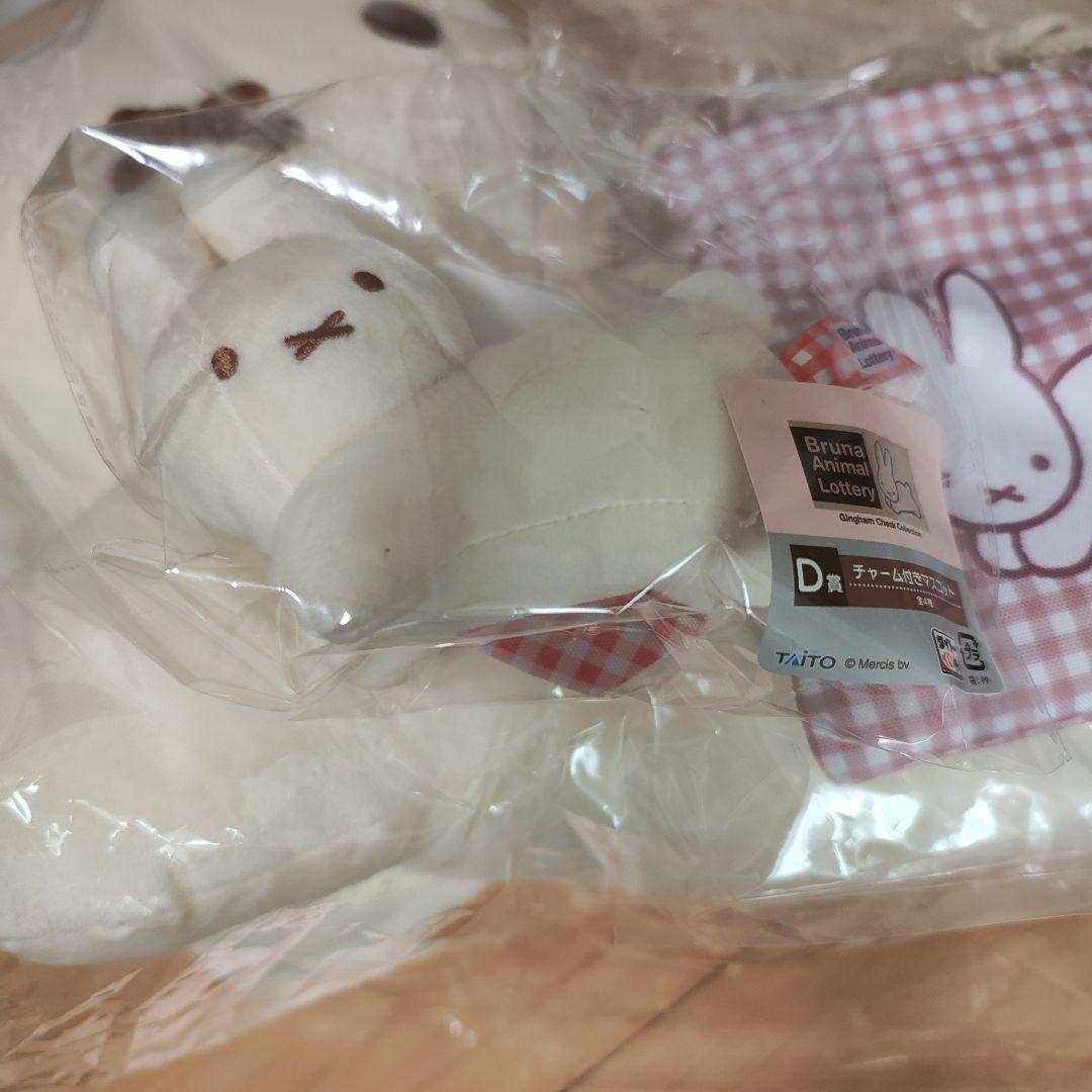 ブルーナアニマル　タイトーくじ　うさぎ