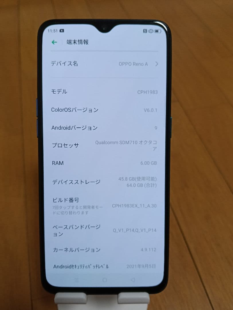 OPPO Reno A　64GB　グリーン
