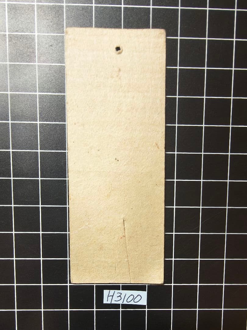 専用◇H3100藩札☆越後国／村上藩／金壹朱