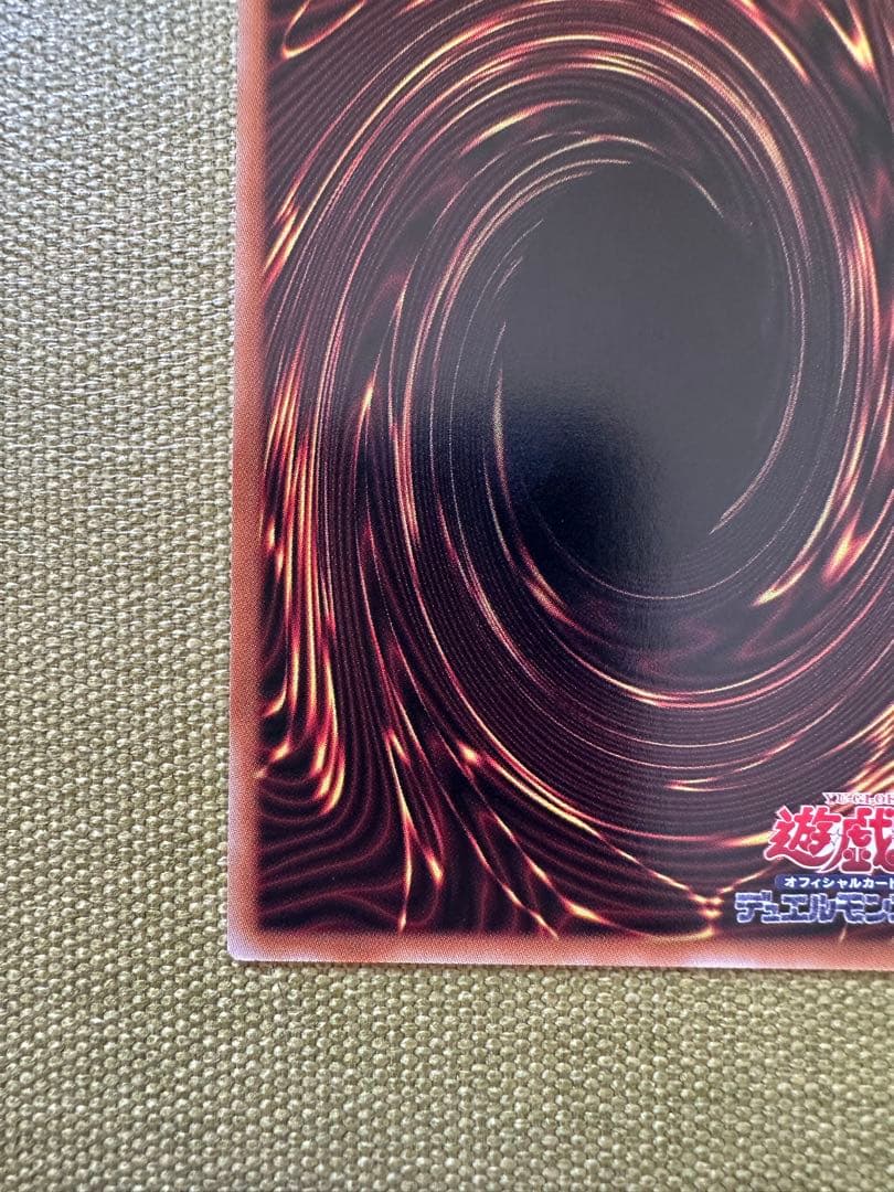 王のしもべブラックマジシャン　オーバーフレーム　プリズマ　おまけ付き