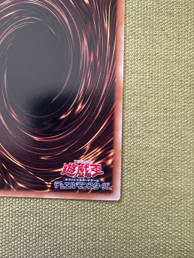 王のしもべブラックマジシャン　オーバーフレーム　プリズマ　おまけ付き