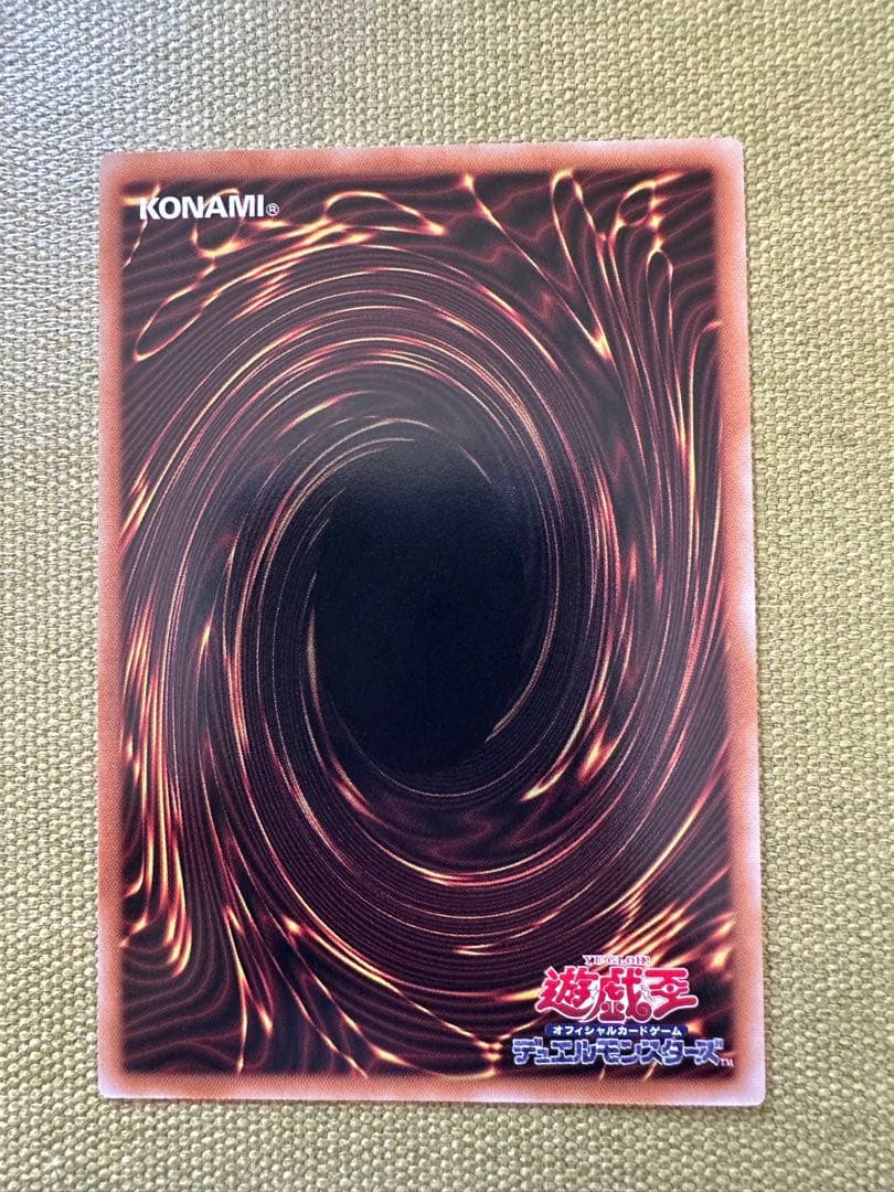 王のしもべブラックマジシャン　オーバーフレーム　プリズマ　おまけ付き