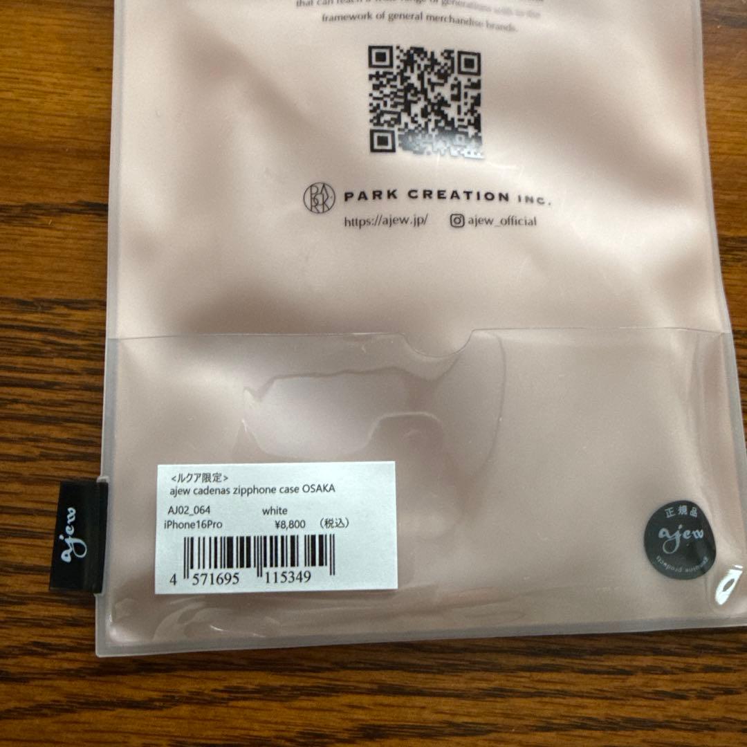 a！LUCUA OSAKA限定！エジュー iphoneケース 16pro