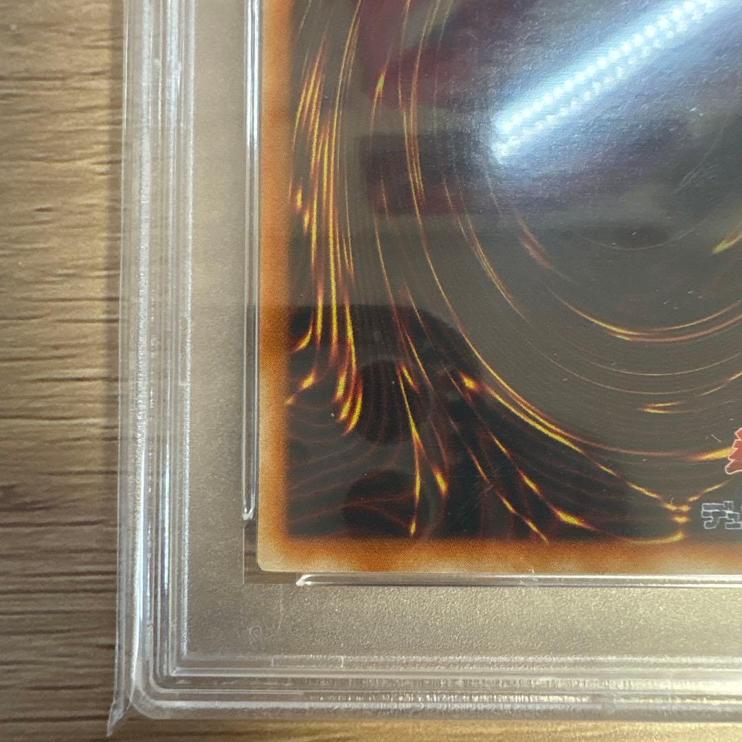 幻獣王ガゼル　シークレット　psa9