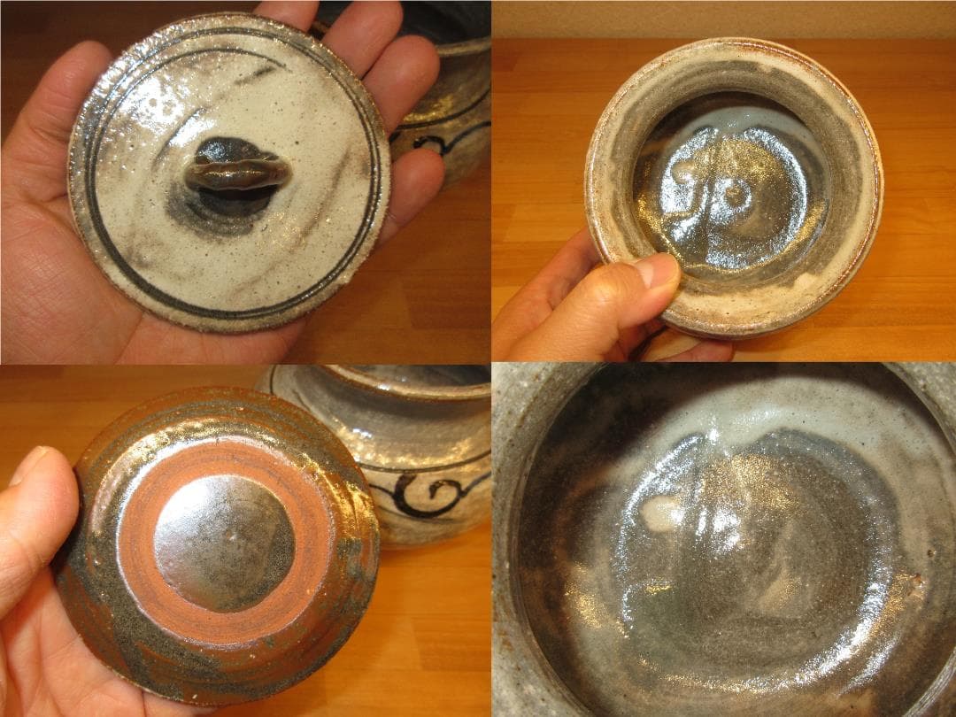 送料込【逢絢亭】茶道具 水指 瀬戸焼 刷毛目 高麗写 加藤雄平 共箱入り