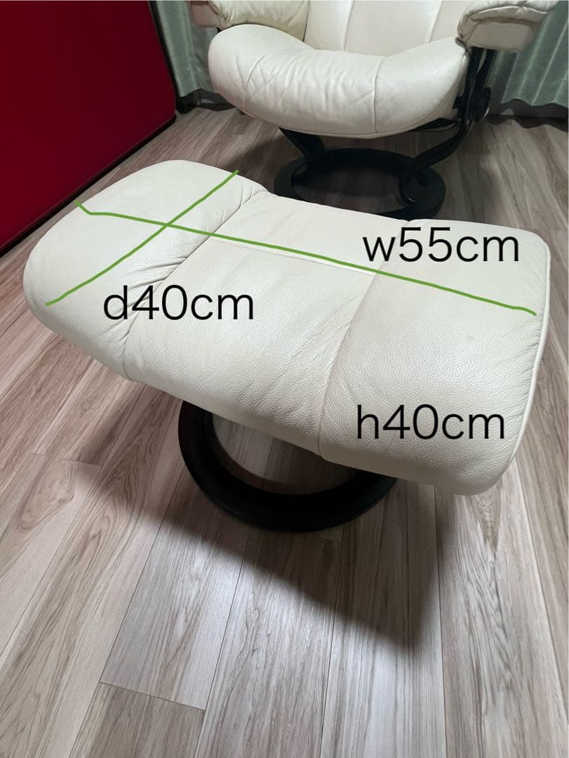 エコーネス社 ストレスレスチェア メイフェア クラシックベース（オットマン）