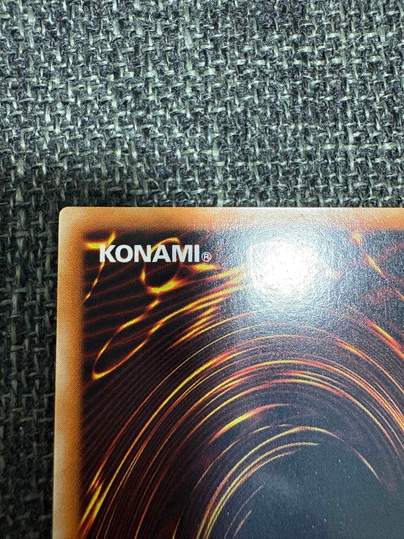 【完美品級】カオスソルジャー開闢の使者