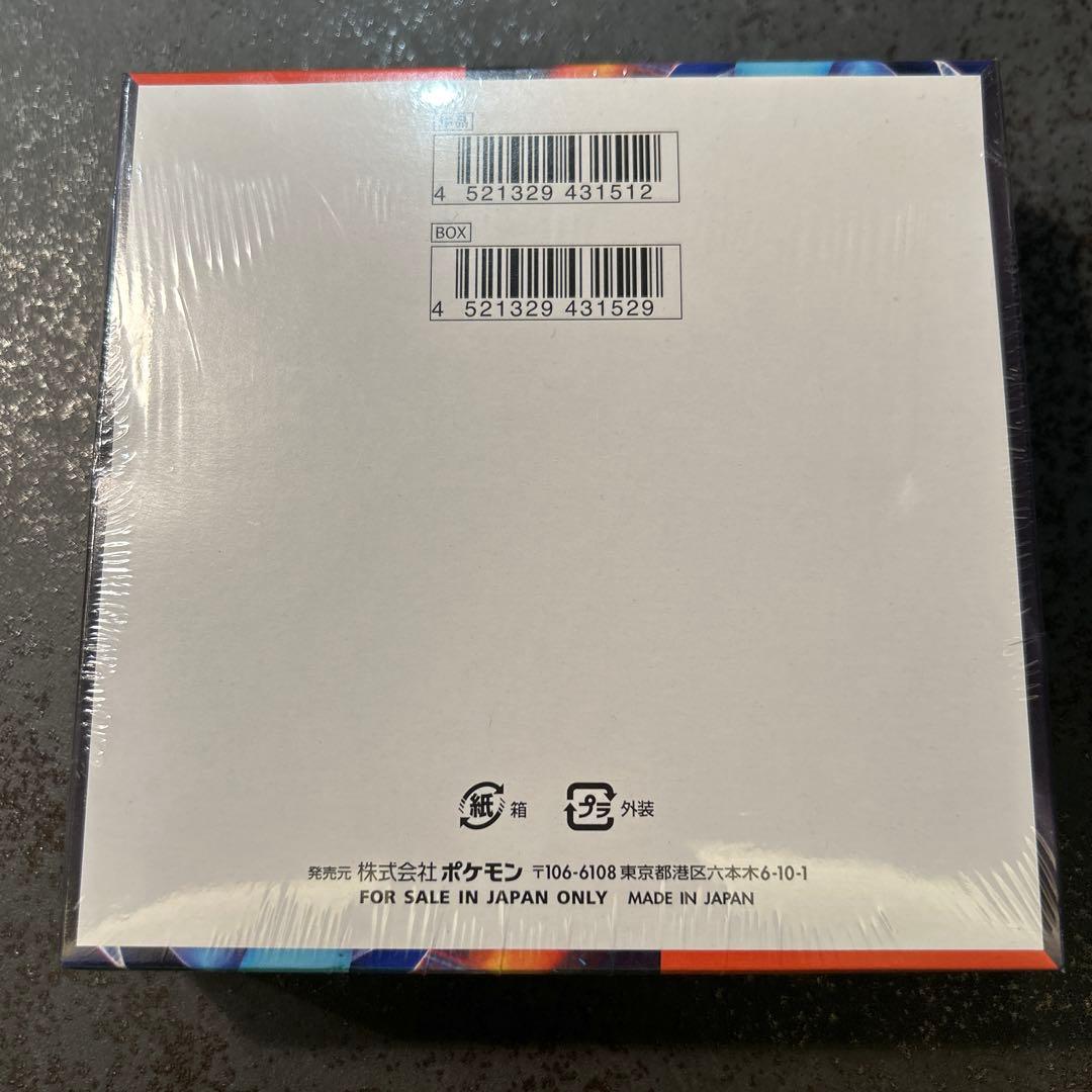 インフェルノX シュリンク付き 未開封 BOX ポケモンカード 引退品