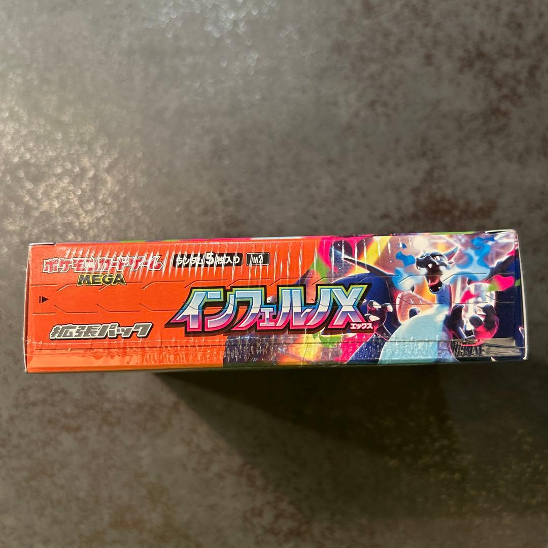 インフェルノX シュリンク付き 未開封 BOX ポケモンカード 引退品
