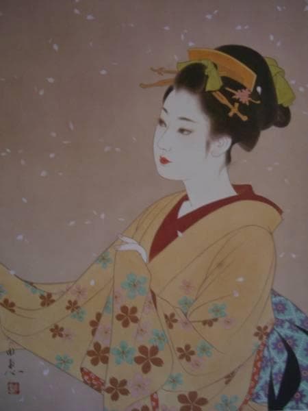 今野 由恵・著/版上サイン・落款入り、美人画、希少、新品額装付