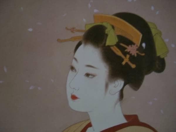 今野 由恵・著/版上サイン・落款入り、美人画、希少、新品額装付