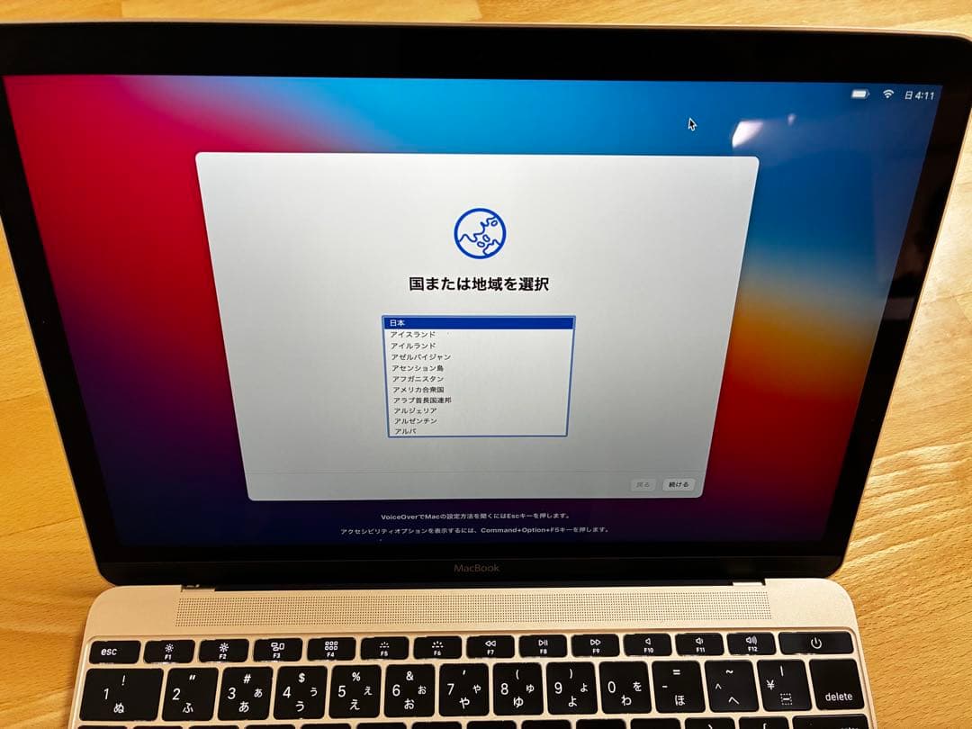 Apple MacBook A1534 充電器付き