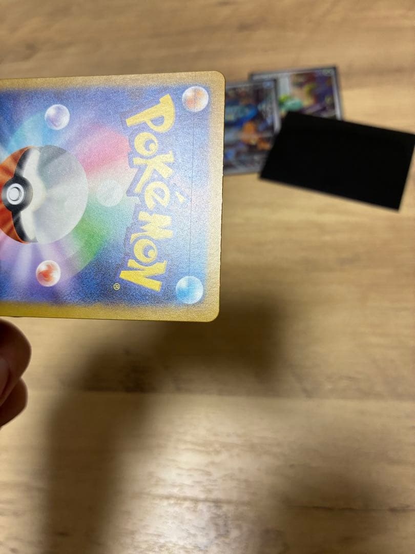 m*◆様 御三家　ヒトカゲ　ゼニガメ　フシギダネar