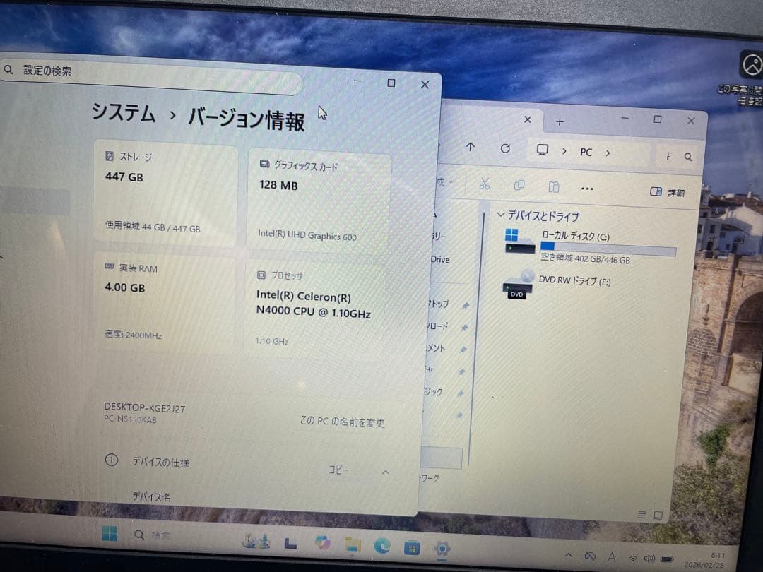 NECノートパソコンWindows11 office2024H&B SSD