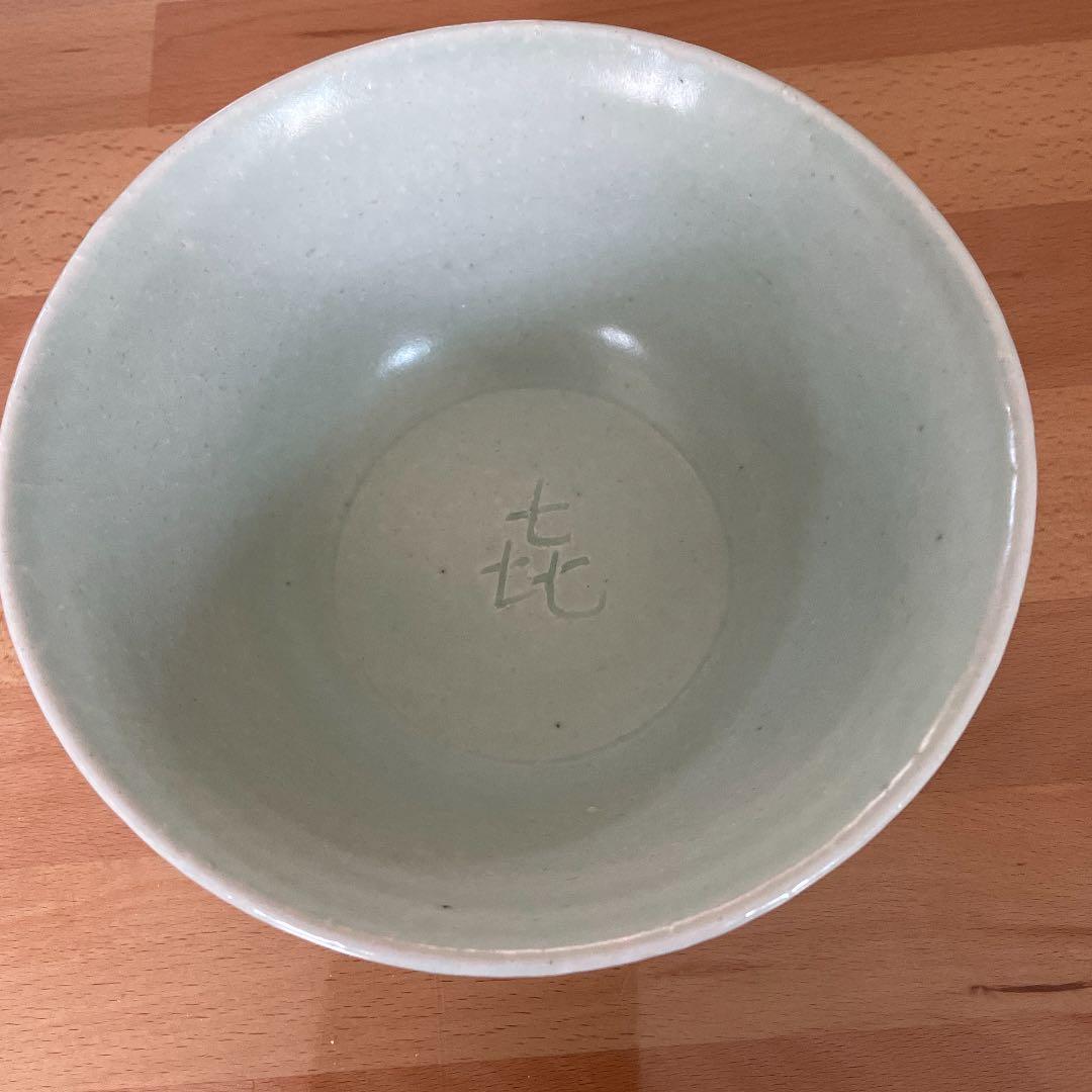 笠取士半窯　荒木義隆作　青白磁大鉢