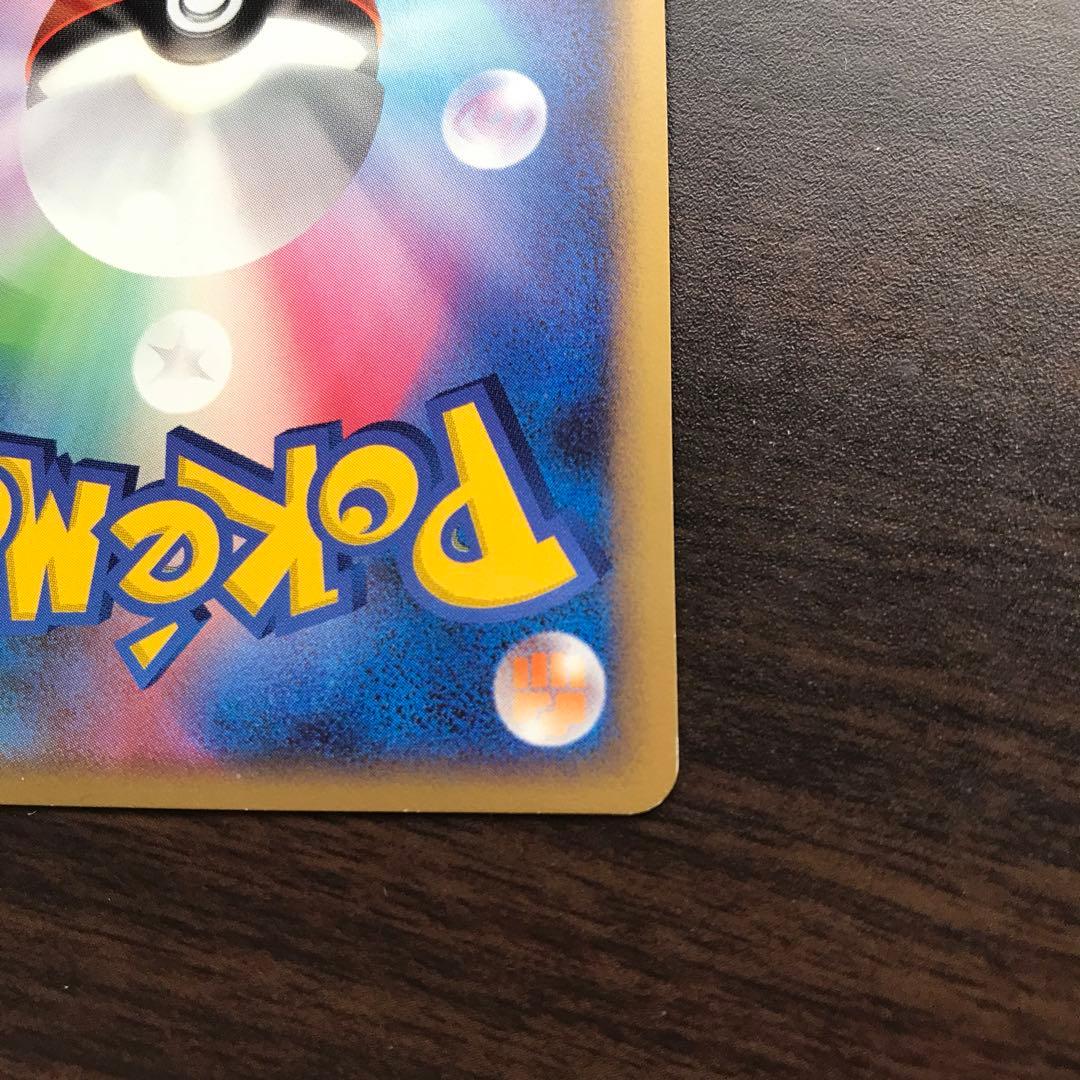 ピチュー 112/DP-P