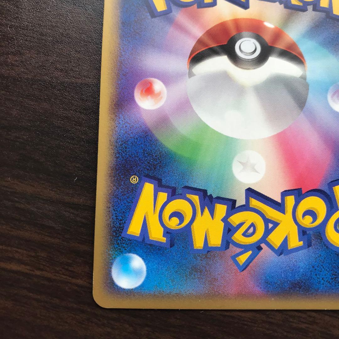 ピチュー 112/DP-P