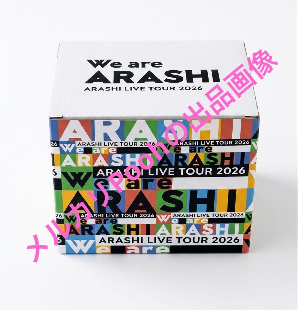 嵐 We are ARASHI チェンジングマグカップ 2026 新品未開封