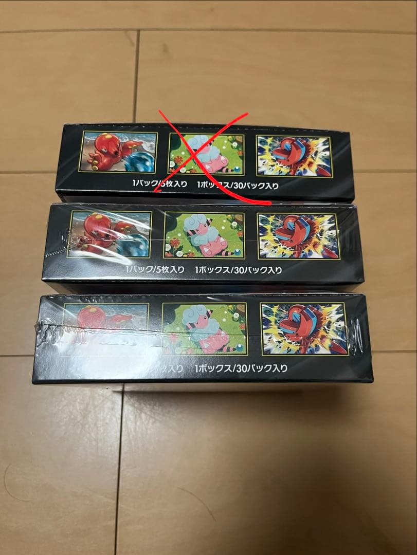 新品未開封　 ポケモンカードゲーム ニンジャスピナー 【2BOX】セット
