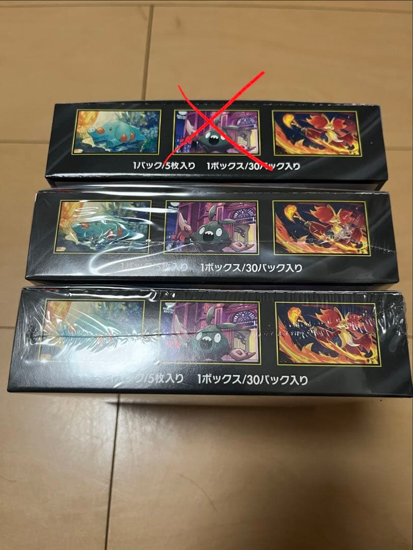 新品未開封　 ポケモンカードゲーム ニンジャスピナー 【2BOX】セット