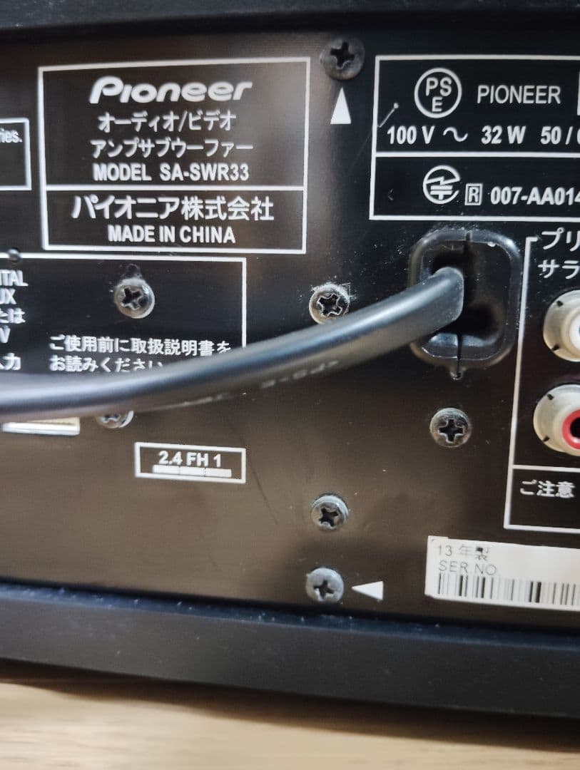 美品✨️Pioneer 3.1chサウンドバーシステムHTP-SB550