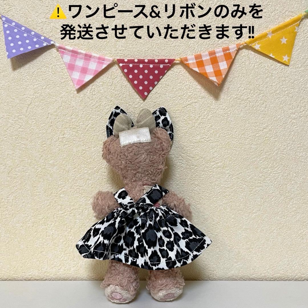 ハンドメイド★ブラック。ヒョウ柄♡レオパードワンピース★ぬいば♡ストラップ用