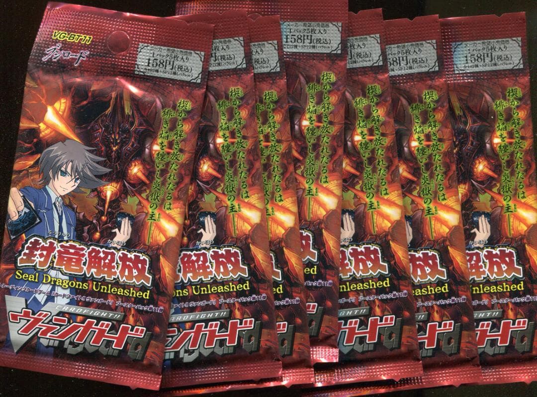 ヴァンガード　トレーディングカード　未開封　50パック