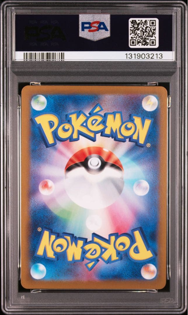 ⚫︎【PSA10】ポケモンカード パルデアウパー AR