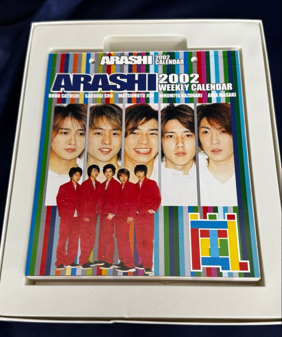 嵐 ARASHI 2002 ウィークリーカレンダー　希少