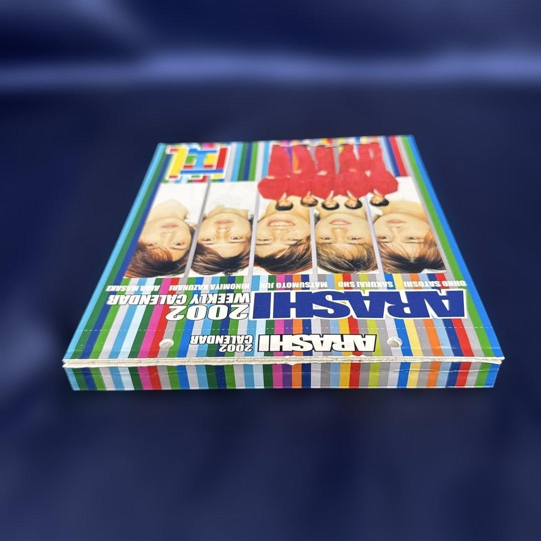 嵐 ARASHI 2002 ウィークリーカレンダー　希少