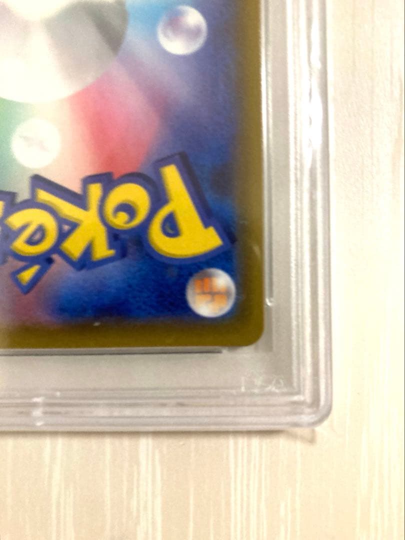 【PSA10】マリィSR S4a シャイニースターV 198/190 ポケカ