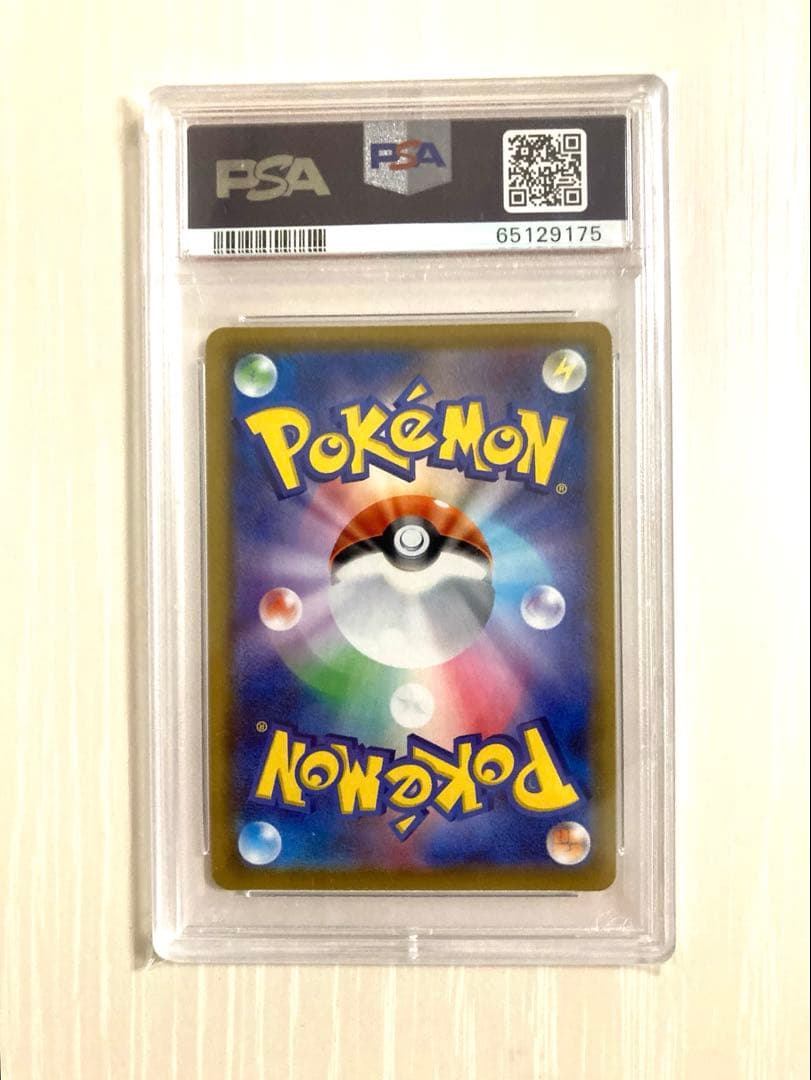 【PSA10】マリィSR S4a シャイニースターV 198/190 ポケカ