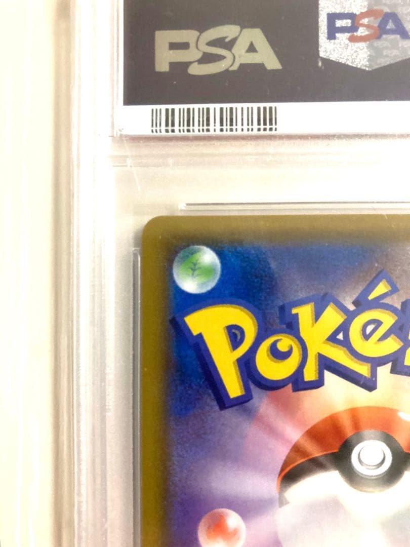 【PSA10】マリィSR S4a シャイニースターV 198/190 ポケカ