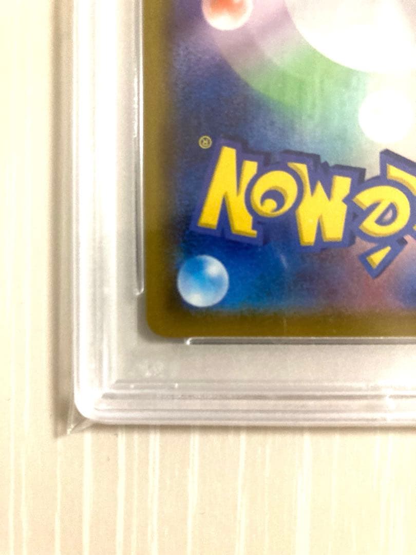 【PSA10】マリィSR S4a シャイニースターV 198/190 ポケカ