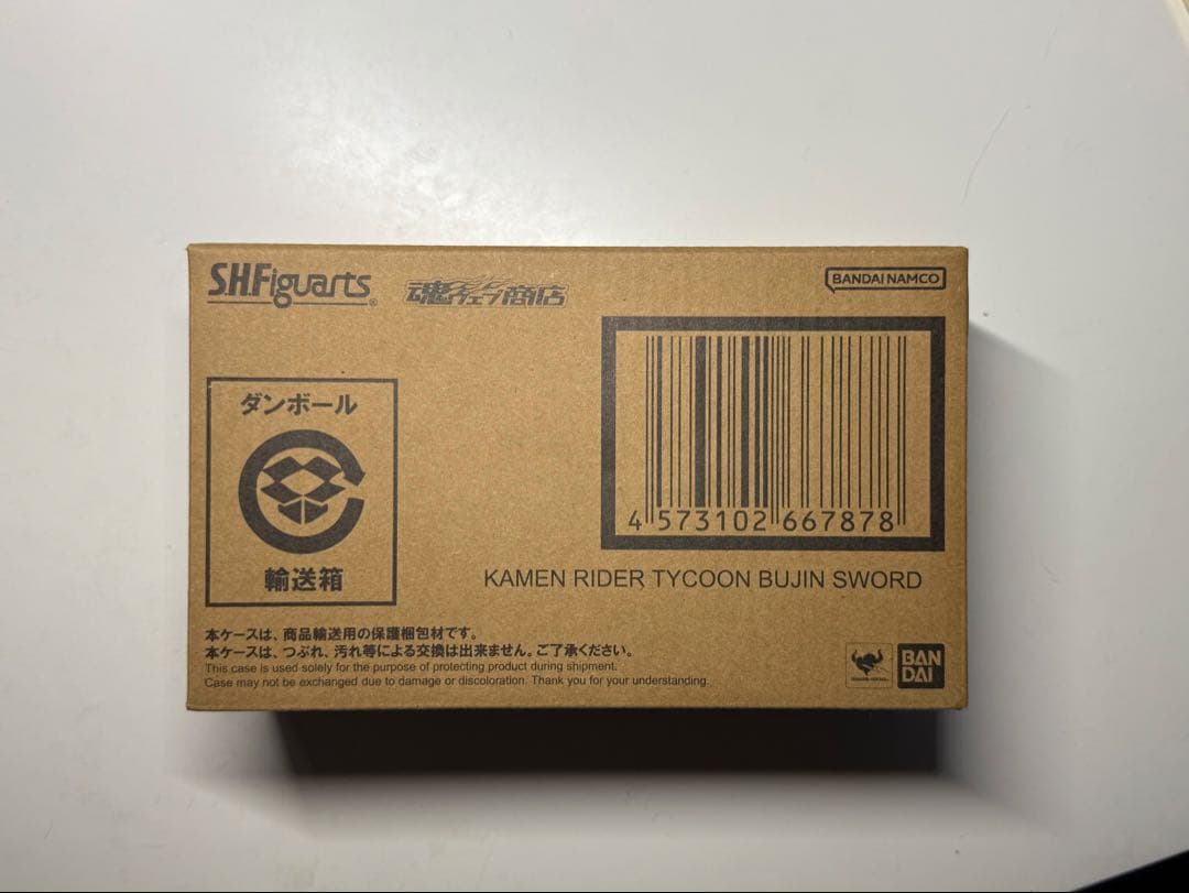 S.H.Figuarts仮面ライダータイクーンブジンソード