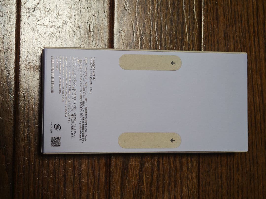 新品未開封 Googlepixel 10 SIMフリー256G