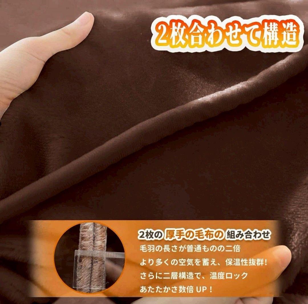 新品⭐毛布 極厚 2枚合わせ あったか フランネル シングル ふわふわ