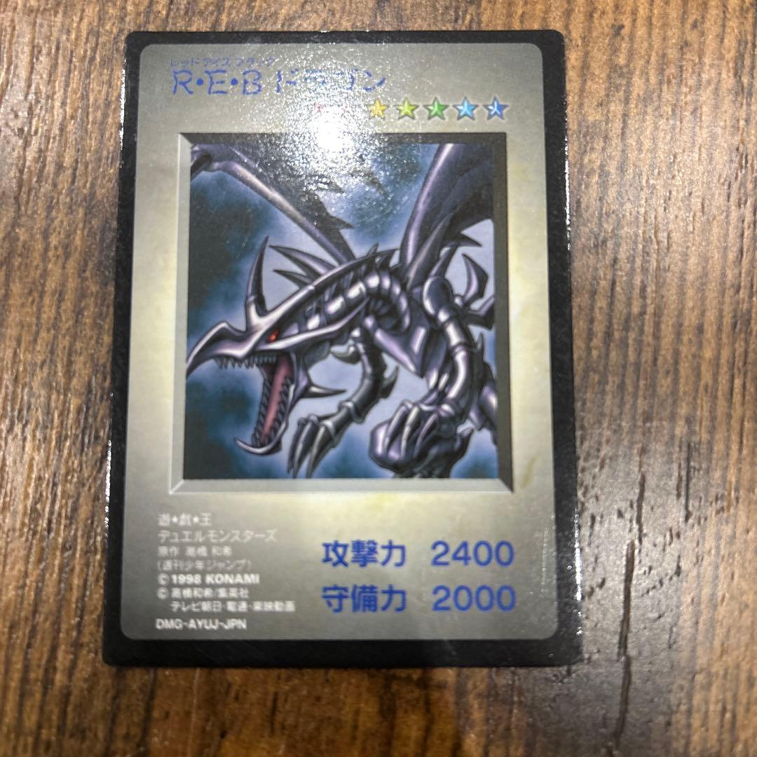 遊戯王カード　ゲームボーイ特典カード　美品