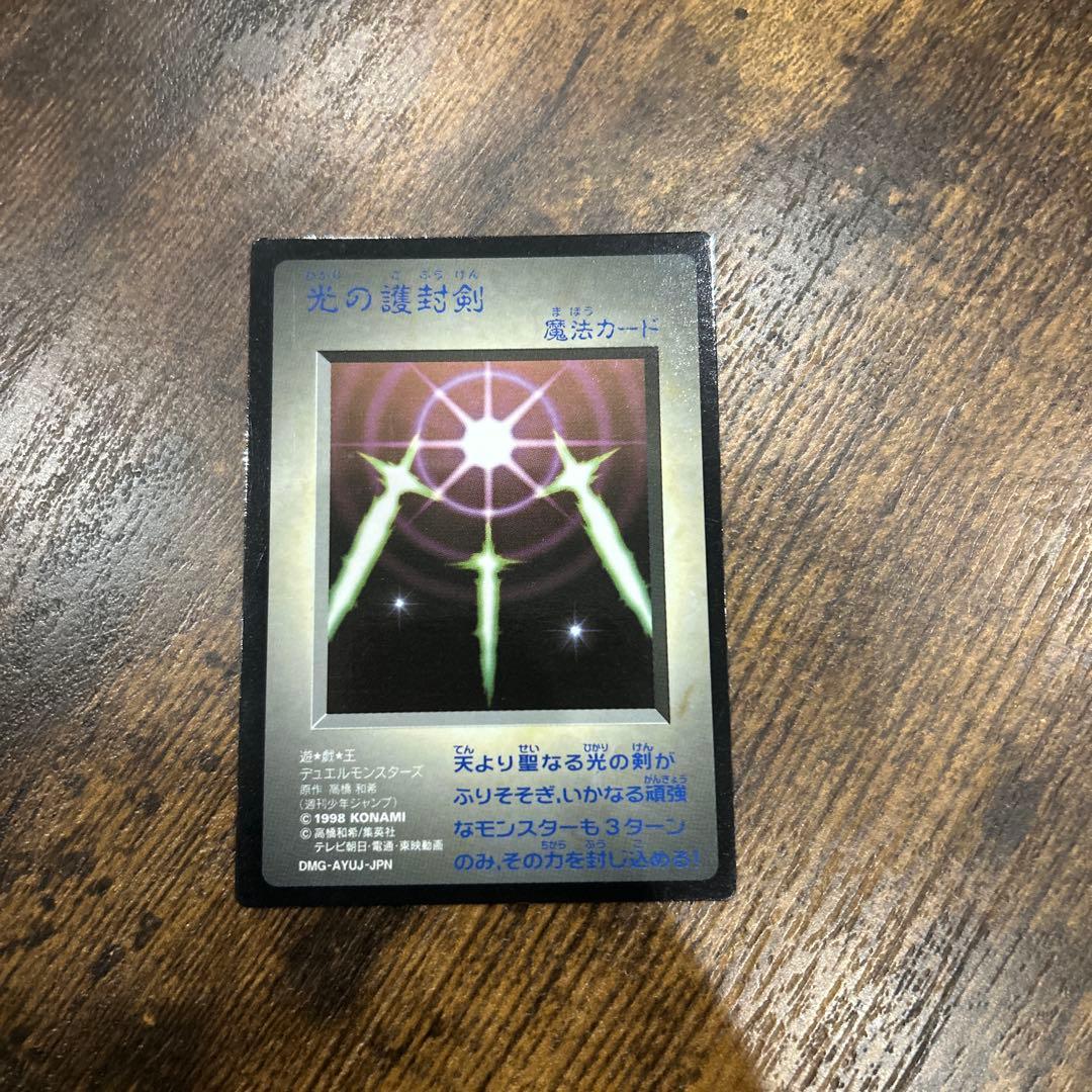 遊戯王カード　ゲームボーイ特典カード　美品