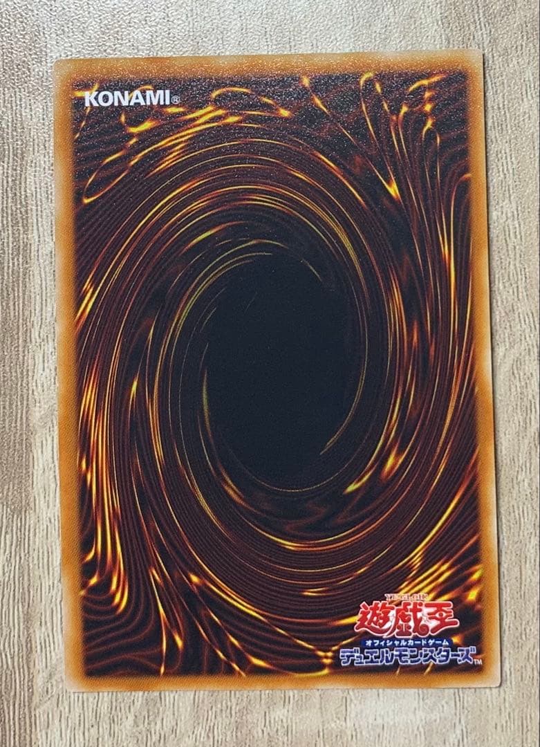 真紅眼の闇竜 レッドアイズダークネスドラゴン レリーフ 遊戯王