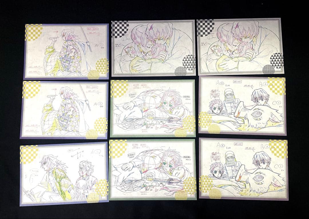 【鬼滅の刃】ufotable おすそ分け ポストカード 23枚セット