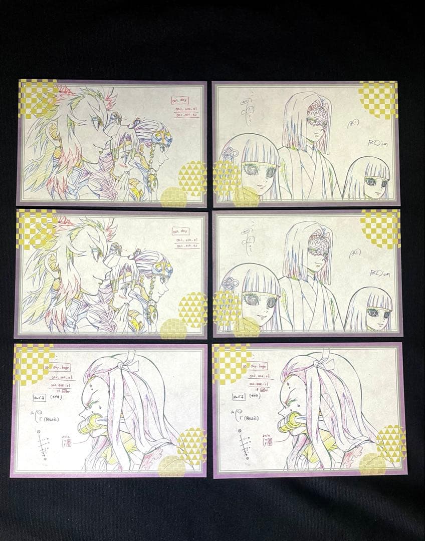 【鬼滅の刃】ufotable おすそ分け ポストカード 23枚セット