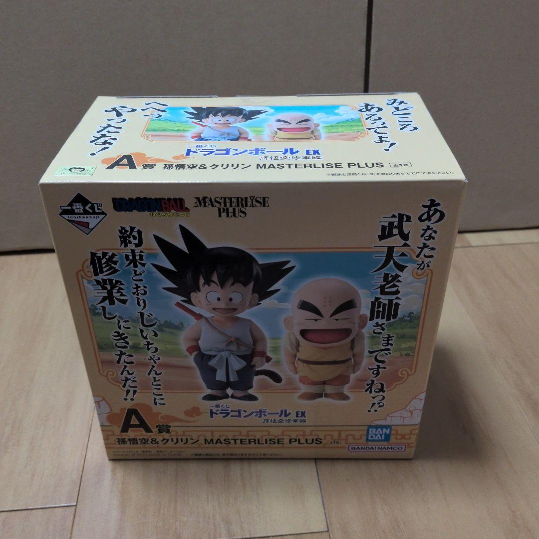 一番くじ ドラゴンボール EX 孫悟空修業編 A賞
