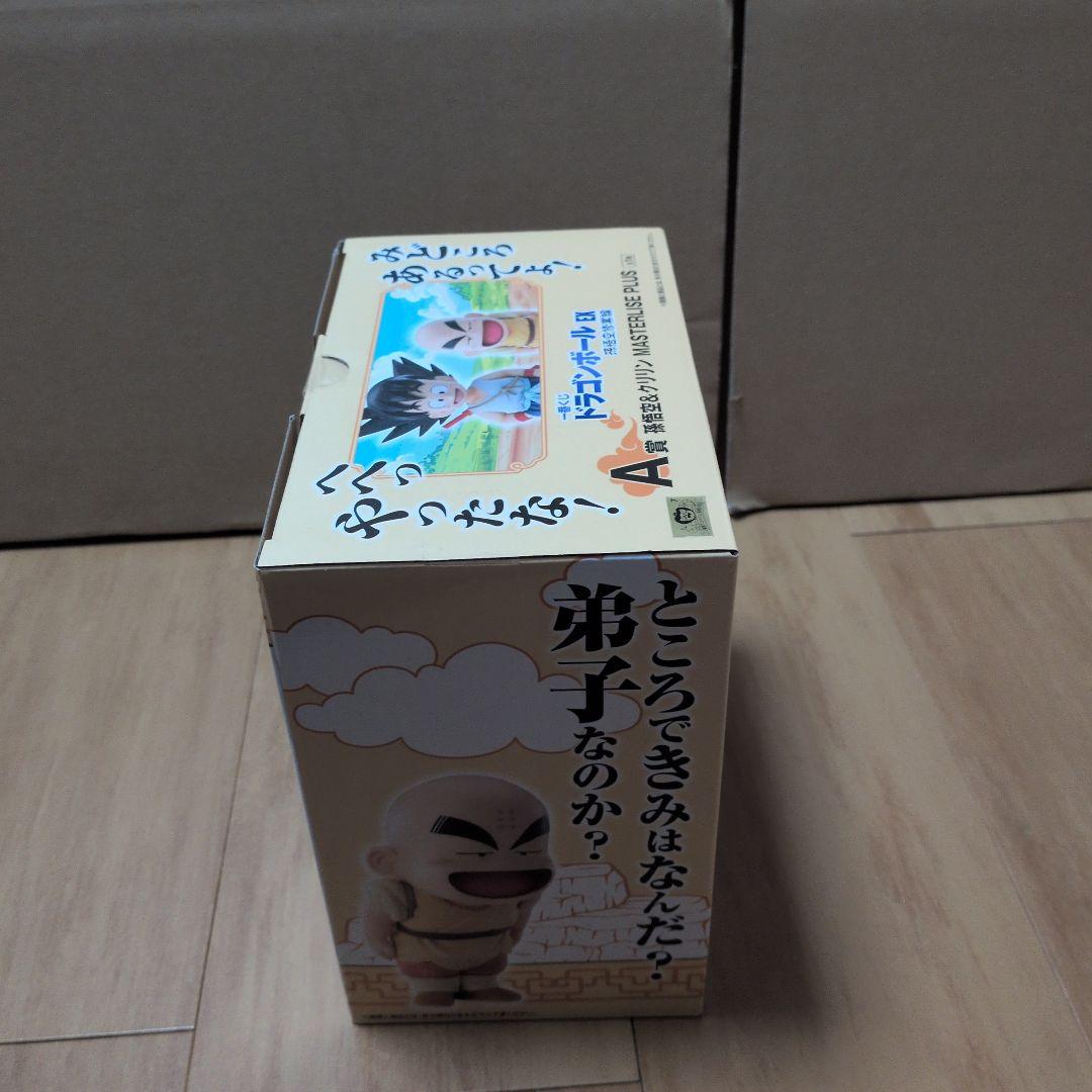 一番くじ ドラゴンボール EX 孫悟空修業編 A賞