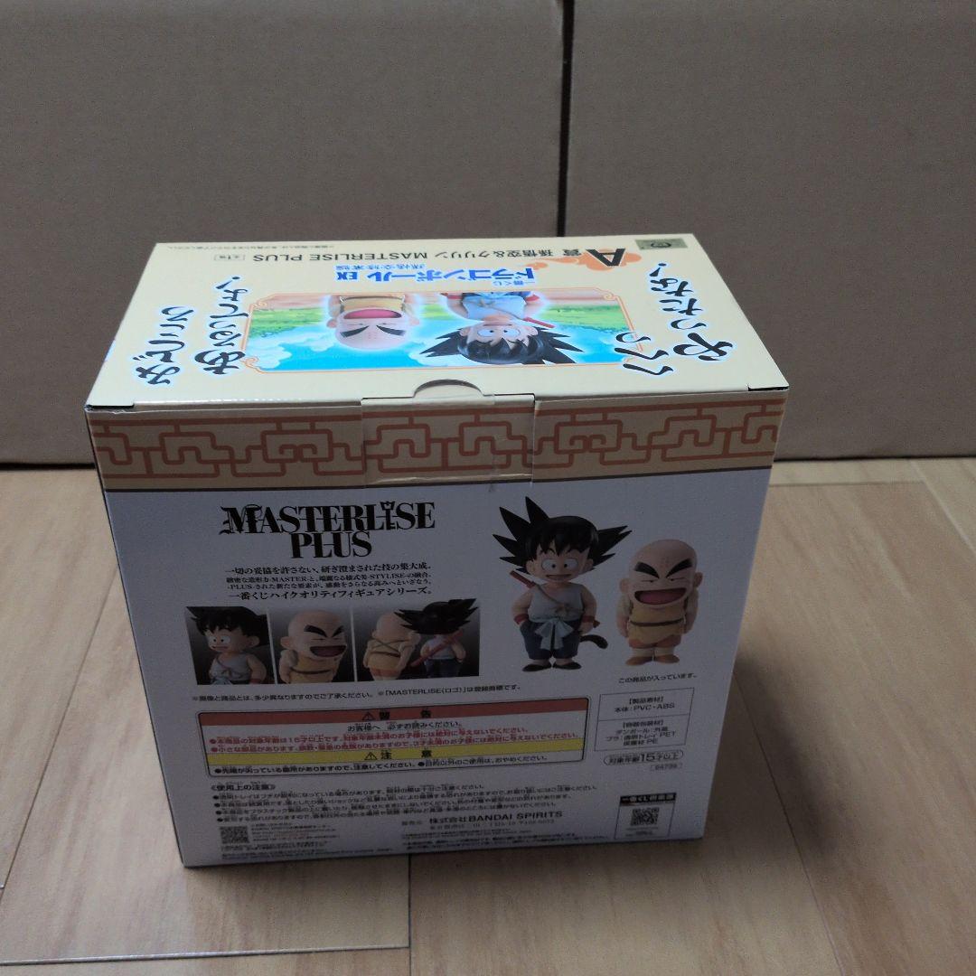 一番くじ ドラゴンボール EX 孫悟空修業編 A賞