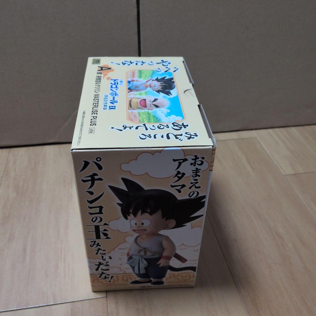 一番くじ ドラゴンボール EX 孫悟空修業編 A賞