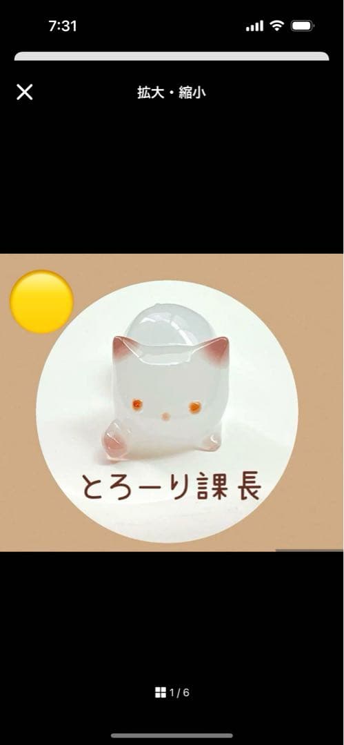 Blue Strawberry Dream バタフライピーティー　ねこ　レジン